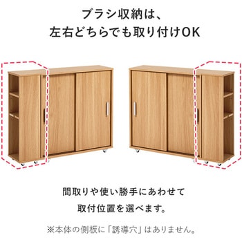 可動棚付きスリムトイレラック 幅59/幅74 キャスターあり/なし 萩原
