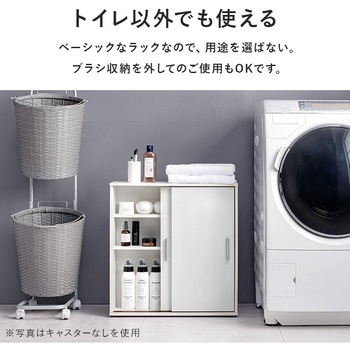 可動棚付きスリムトイレラック 幅59/幅74 キャスターあり/なし 萩原