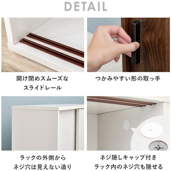 可動棚付きスリムトイレラック 幅59/幅74 キャスターあり/なし 萩原
