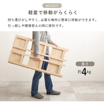 【完成品】 折りたたみラック 選べる3/4段パイン 本棚 ブックラック 萩原