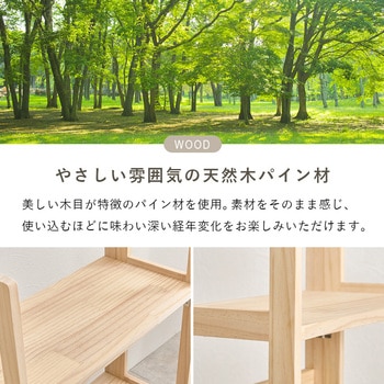 【完成品】 折りたたみラック 選べる3/4段パイン 本棚 ブックラック 萩原