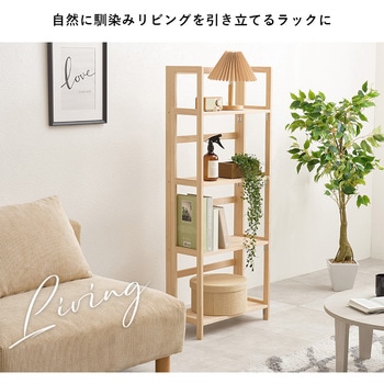 【完成品】 折りたたみラック 選べる3/4段パイン 本棚 ブックラック 萩原