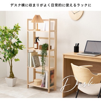 【完成品】 折りたたみラック 選べる3/4段パイン 本棚 ブックラック 萩原