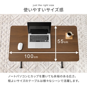 ガス圧式 昇降テーブル センターテーブル 無段階 高さ調節 リフティングテーブル - 萩原