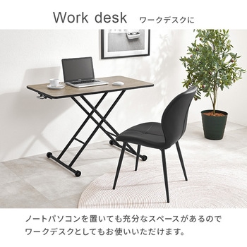 ガス圧式 昇降テーブル センターテーブル 無段階 高さ調節 リフティングテーブル 萩原