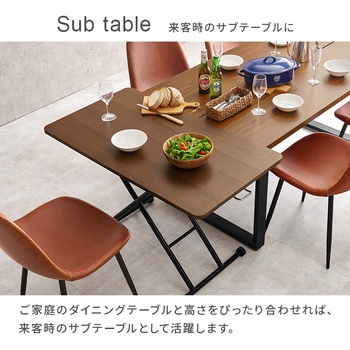 ガス圧式 昇降テーブル センターテーブル 無段階 高さ調節 リフティングテーブル 萩原