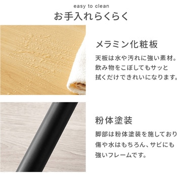 ガス圧式 昇降テーブル センターテーブル 無段階 高さ調節 リフティングテーブル 萩原