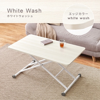 ガス圧式 昇降テーブル センターテーブル 無段階 高さ調節 リフティングテーブル 萩原