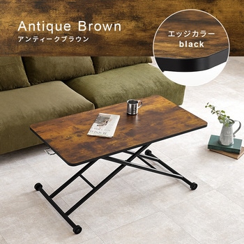 ガス圧式 昇降テーブル センターテーブル 無段階 高さ調節 リフティングテーブル 萩原