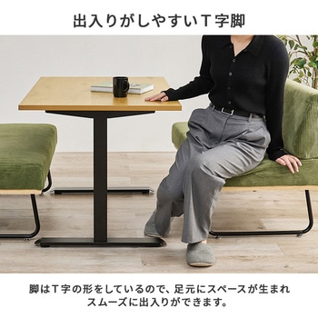 木目調 ダイニングテーブル 幅110cm 萩原