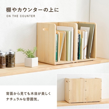 【 完成品 】ブックスタンド A4対応サイズ 本棚 卓上 2個セット パイン材 萩原