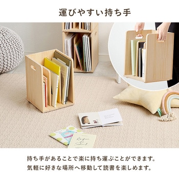 【 完成品 】ブックスタンド A4対応サイズ 本棚 卓上 2個セット パイン材 萩原