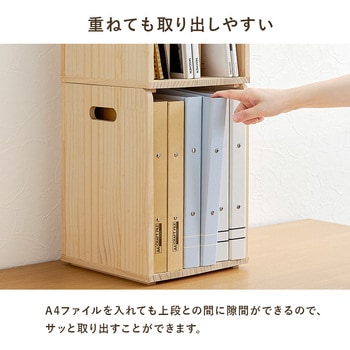 【 完成品 】ブックスタンド A4対応サイズ 本棚 卓上 2個セット パイン材 萩原