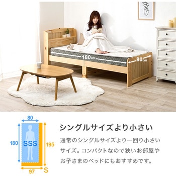 ボンネルコイル マットレス単品 SSS/S/SD/D 萩原
