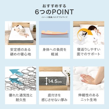 ボンネルコイル マットレス単品 SSS/S/SD/D 萩原