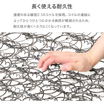 ボンネルコイル マットレス単品 SSS/S/SD/D 萩原