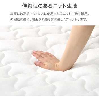 ボンネルコイル マットレス単品 SSS/S/SD/D 萩原