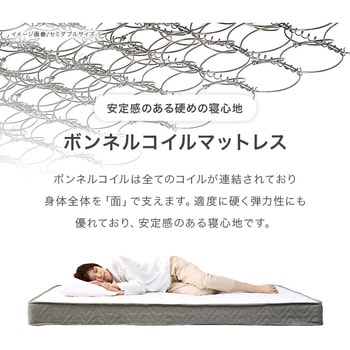 ボンネルコイル マットレス単品 SSS/S/SD/D 萩原