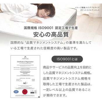 ボンネルコイル マットレス単品 SSS/S/SD/D 萩原