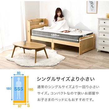 ポケットコイル マットレス単品 SSS/S/SD/D 萩原