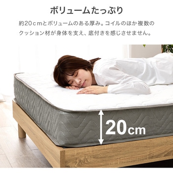 ポケットコイル マットレス単品 SSS/S/SD/D 萩原