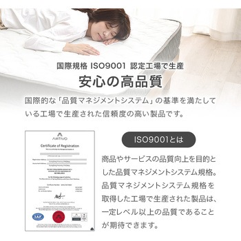 ポケットコイル マットレス単品 SSS/S/SD/D 萩原