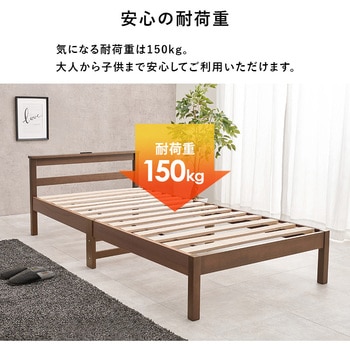 <約3分で組立完了>工具不要 ネジ無し ベッド コンセント付き すのこベッド シングル 宮棚付き 簡単組立 木製 Aデザイン 萩原