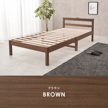 <約3分で組立完了>工具不要 ネジ無し ベッド コンセント付き すのこベッド シングル 宮棚付き 簡単組立 木製 Aデザイン 萩原