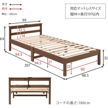 <約3分で組立完了>工具不要 ネジ無し ベッド コンセント付き すのこベッド シングル 宮棚付き 簡単組立 木製 Aデザイン 萩原