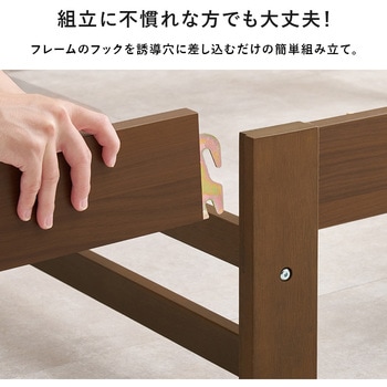 <約3分で組立完了>工具不要 ネジ無し ベッド コンセント付き すのこベッド シングル 宮棚付き 簡単組立 木製 Bデザイン 萩原