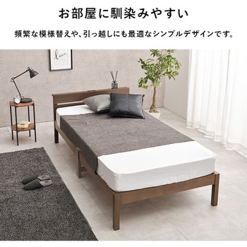 <約3分で組立完了>工具不要 ネジ無し ベッド コンセント付き すのこベッド シングル 宮棚付き 簡単組立 木製 Bデザイン 萩原