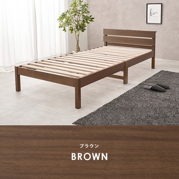 <約3分で組立完了>工具不要 ネジ無し ベッド コンセント付き すのこベッド シングル 宮棚付き 簡単組立 木製 Bデザイン 萩原