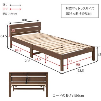 <約3分で組立完了>工具不要 ネジ無し ベッド コンセント付き すのこベッド シングル 宮棚付き 簡単組立 木製 Bデザイン 萩原