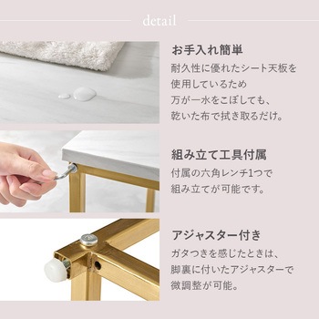 大理石調 ゴールドフレーム ネストサイドテーブル 角型 萩原