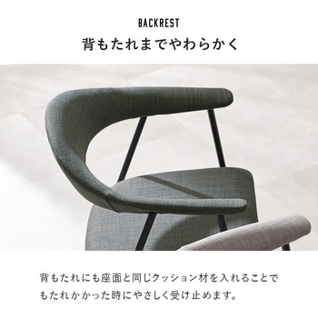 座面が広い ダイニングチェア 1脚 アームチェア 肘付き レザー調 シンプル スチール 単品 萩原