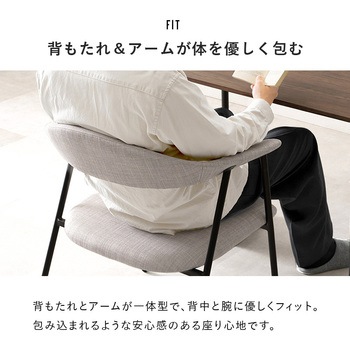 座面が広い ダイニングチェア 1脚 アームチェア 肘付き レザー調 シンプル スチール 単品 萩原