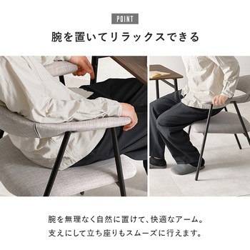 座面が広い ダイニングチェア 1脚 アームチェア 肘付き レザー調 シンプル スチール 単品 萩原