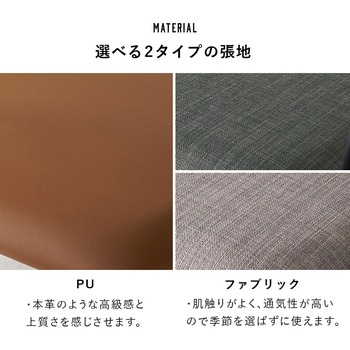 座面が広い ダイニングチェア 1脚 アームチェア 肘付き レザー調 シンプル スチール 単品 萩原