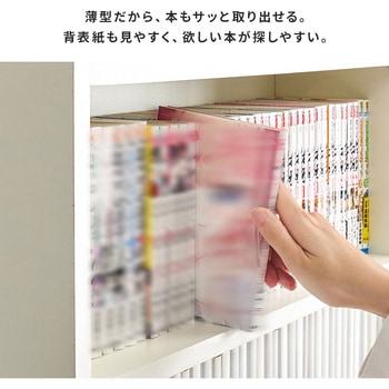 本棚 スリム 幅60 単品 1台 4段 木製 大容量 萩原