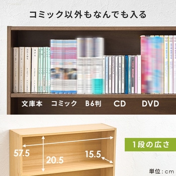 本棚 スリム 幅60 単品 1台 4段 木製 大容量 萩原