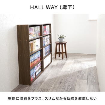 本棚 スリム 幅60 単品 1台 4段 木製 大容量 萩原