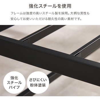 パイプベッド 木目調 ヘッドボードつき シングル / セミダブル 耐荷重300kg 萩原