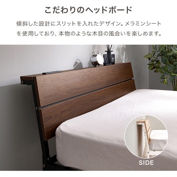 パイプベッド 木目調 ヘッドボードつき シングル / セミダブル 耐荷重300kg 萩原