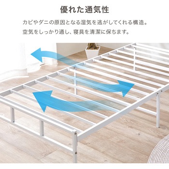 パイプベッド 木目調 ヘッドボードつき シングル / セミダブル 耐荷重300kg 萩原