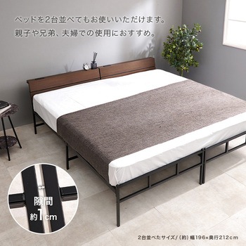 パイプベッド 木目調 ヘッドボードつき シングル / セミダブル 耐荷重300kg 萩原
