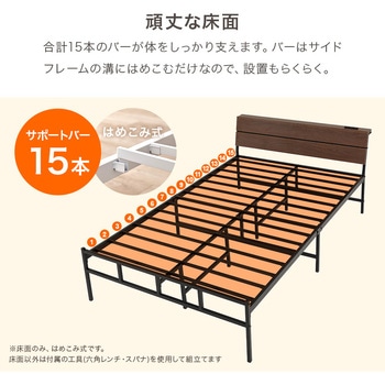 パイプベッド 木目調 ヘッドボードつき シングル / セミダブル 耐荷重300kg 萩原