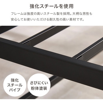 パイプベッド 木目調 ヘッドボードつき シングル / セミダブル 耐荷重300kg 萩原