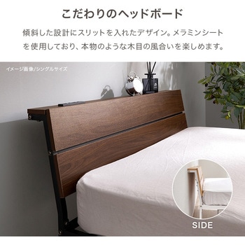 パイプベッド 木目調 ヘッドボードつき シングル / セミダブル 耐荷重300kg 萩原