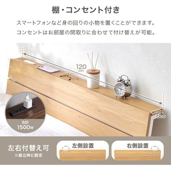 パイプベッド 木目調 ヘッドボードつき シングル / セミダブル 耐荷重300kg 萩原