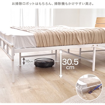 パイプベッド 木目調 ヘッドボードつき シングル / セミダブル 耐荷重300kg 萩原